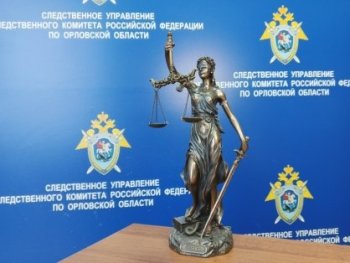 Во Мценске студент техникума обвиняется в совершении мошенничества